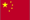Outsourcing  China